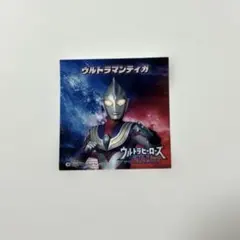 サンシャインシティ　ウルサマ2026 ステッカー ウルトラマンティガ