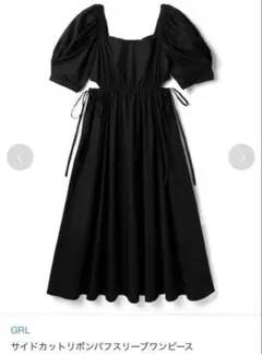 GRL サイドカットリボンパフスリーブワンピース　M