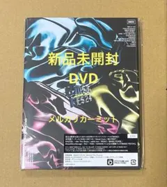 bmsg ミュージック