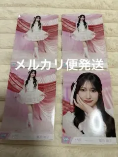 永田詩央里 生写真セット （11thcw「きゅんかわ人生」アザーカット