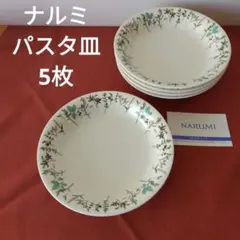 2025年最新】カレー皿 5枚 セット ナルミの人気アイテム - メルカリ