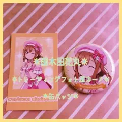 2026年最新】国木田花丸 缶バッジの人気アイテム - メルカリ
