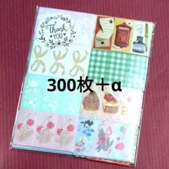 300枚＋α　おすそ分け　ラベラーシール　ロールシール　手帳デコ