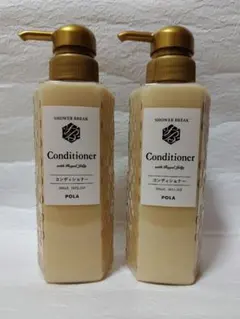 POLA コンディショナー ２本