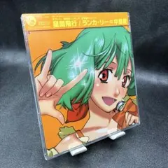 マクロスフロンティア　劇場版　フィルムコマ　ランカリー マクロスフロンティア 劇場版 フィルムコマ ランカリー Amazon.co.jp