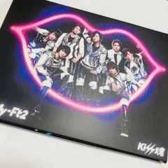Kis-My-Ft2 キスマイ Kiss魂 藤ヶ谷太輔 玉森裕太 北山宏光
