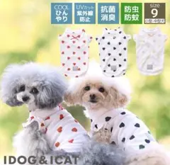 新品同様♡IDOGのサムネイル