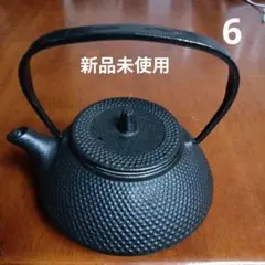 2025年最新】南部鉄瓶の人気アイテム - メルカリ