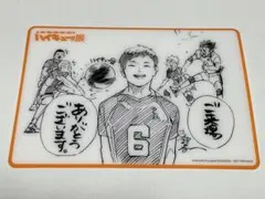 ハイキュー!!展 入場特典 烏野2年ver.