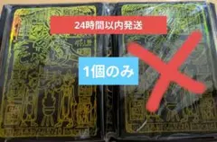 遊戯王 新品 プリズマティックゴッドボックス 石版 スリーブ 4個セット
