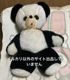 かっちゃん 様 ❤️ビンテージ❤️ パンダのぬいぐるみ vintage panda