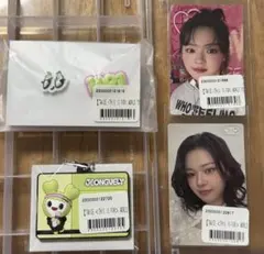 TWICE THIS IS FOR FC限定 オンラインくじ ジョンヨン