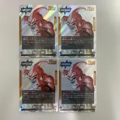ドラゴンボール超 カードゲーム 英語版 PR ブルマ P-233 Foil - メルカリ