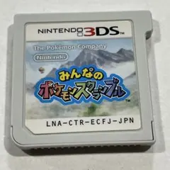 まむお様 リクエスト 2点 まとめ商品