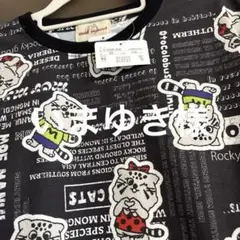 ⭕️もも様専用⭕️モフマヌル可愛い♡Tシャツ（F）大きいサイズ