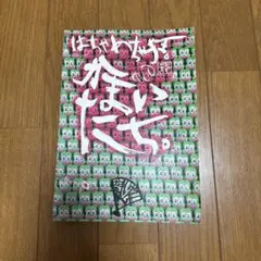 2026年最新】かまいたち バンドの人気アイテム - メルカリ