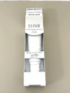 ELIXIR 美白&エイジングケア 乳液 35ml SPF50+PA++++