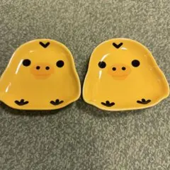 リラックマ キイロイトリ 小皿 プレート 2枚セット 未使用