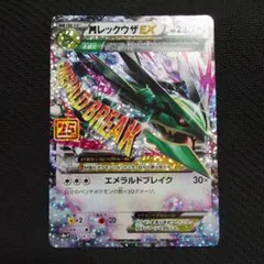 2025年最新】25thプロモパックの人気アイテム - メルカリ