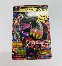 Item thumbnail for item 6c3a5d43-3cb0-42ae-ad09-550ef91cfe28