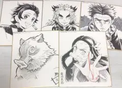 鬼滅の刃　色紙セット　処分品