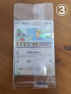 [韓国限定]ポケモンカード メタモン 新品未開封 ✖️10&ステッカーセット ポケモンカード メタモン 新品未開封 韓国限定 - メルカリ