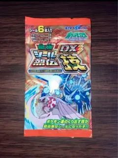 最強シール列伝未開封BOX シール列伝改未開封 技、DX各8P等まとめ売り 最強シール列伝未開封BOX シール列伝改未開封 技、DX各8P等