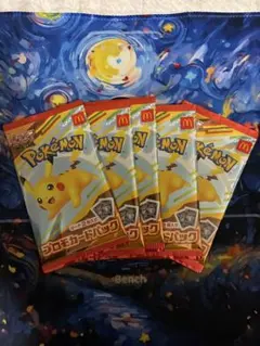 ポケモンカードパック ピカチュウ 5個セット