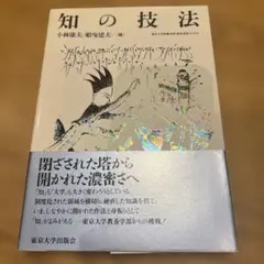 Item thumbnail for item 6acc9f2e-650f-4652-a019-c76ba2db6fe8