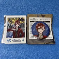 ツイステ展 リドル 缶バッジ ランダムカードコレクション 2点セット