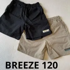 ブリーズ　ハーフパンツ　120