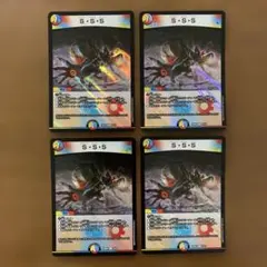 98175 SSS