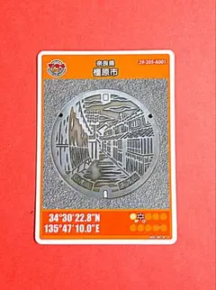 マンホールカード【奈良・橿原市A・ロット番号008】奈良大仏：春日大社：法隆寺