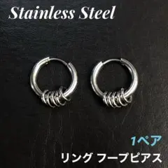 2本　内径16mm　5連リング　フープピアス　ボディピアス