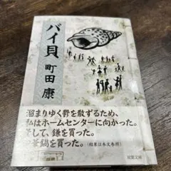 Item thumbnail for item 7265e62c-5acc-4188-b706-cb3e72af8fa5