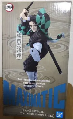 鬼滅の刃 竈門炭治郎 MAXIMATIC フィギュア