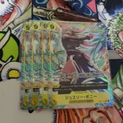 ワンピースカード　ボニー 　パラレル　4枚セット