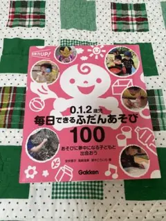 うみ様 リクエスト 2点 まとめ商品