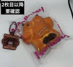 Mellojoy メロジョイ 猫爪 キャラメル爪