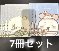 ちいかわ ラッコ/古本屋 オリジナルA5ノート 7冊セット