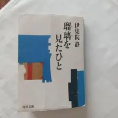 Item thumbnail for item 5ef1da81-aa8b-4c61-a455-1d727e47d859