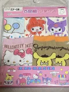【13-18cm】 サンリオ ベビー ソックス 5足組 キティ マイメロ