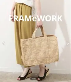 新品☆トートバッグ A4 マチ ベージュ ストライプ UNITED ARROWS 