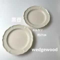 マグカップ美濃焼花リムプレートナチュラル雑貨屋アンティーク