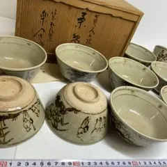 平清水焼 七右エ門窯 小鉢 10客セット 箱なし - メルカリ