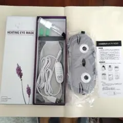 ヒートアイマスク　トトロ