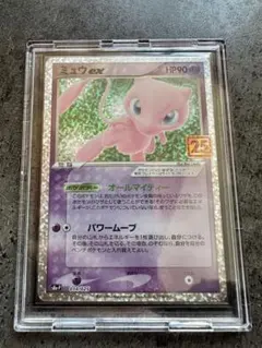ポケモン ミュウツーEX プロモカードパック 25th ANNIVERSARY - メルカリ