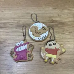 クレヨンしんちゃん　クッキーチャームコット　新品未使用　シークレット