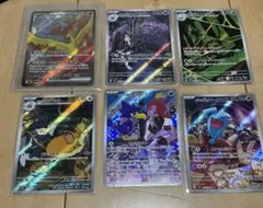 メガリザードンex sr ロケット団のファイアー sar等 セット まとめ売り ポケカ】ロケット団のファイヤーexSARの価格相場と入手方法・人気の