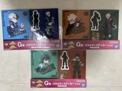 僕のヒーローアカデミア 一番くじ G賞 バラエティステッカー 全10種